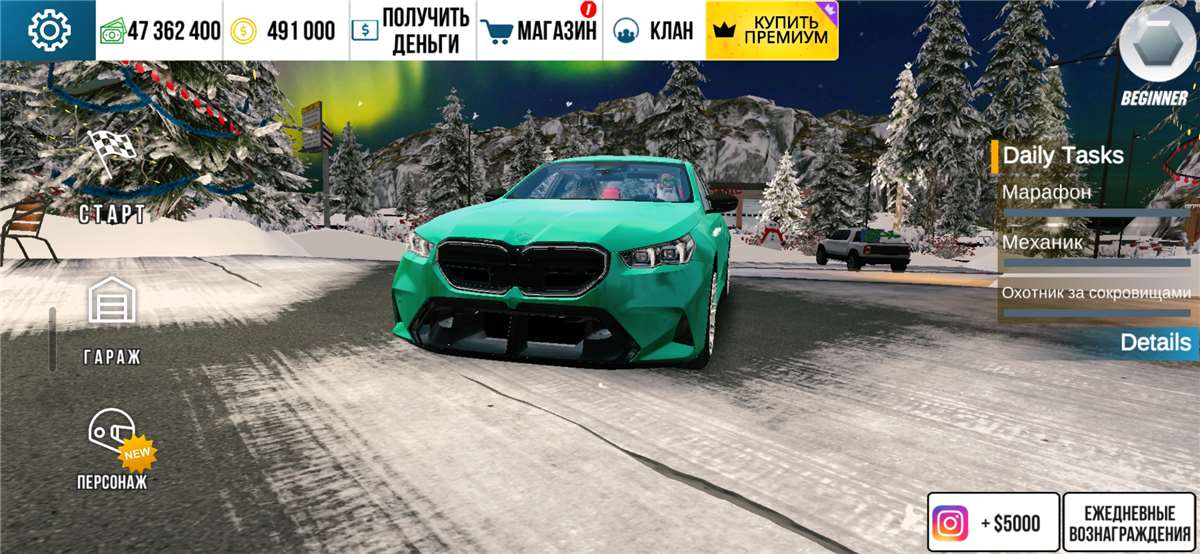 продажа аккаунта к игре Car Parking